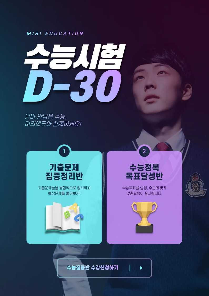 미리캔버스 디자인 예시 12