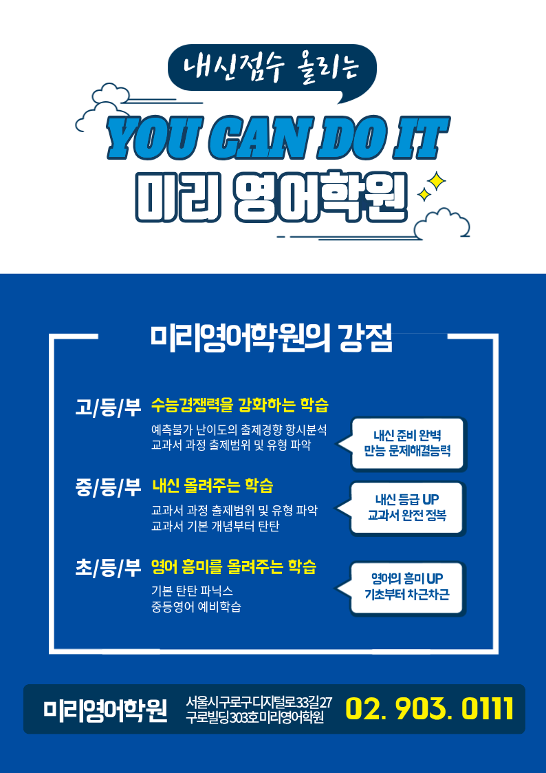 미리캔버스 디자인 예시 6