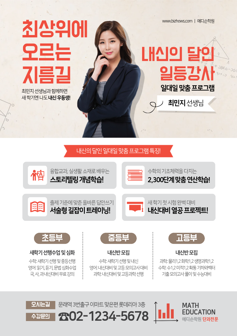 미리캔버스 디자인 예시 8